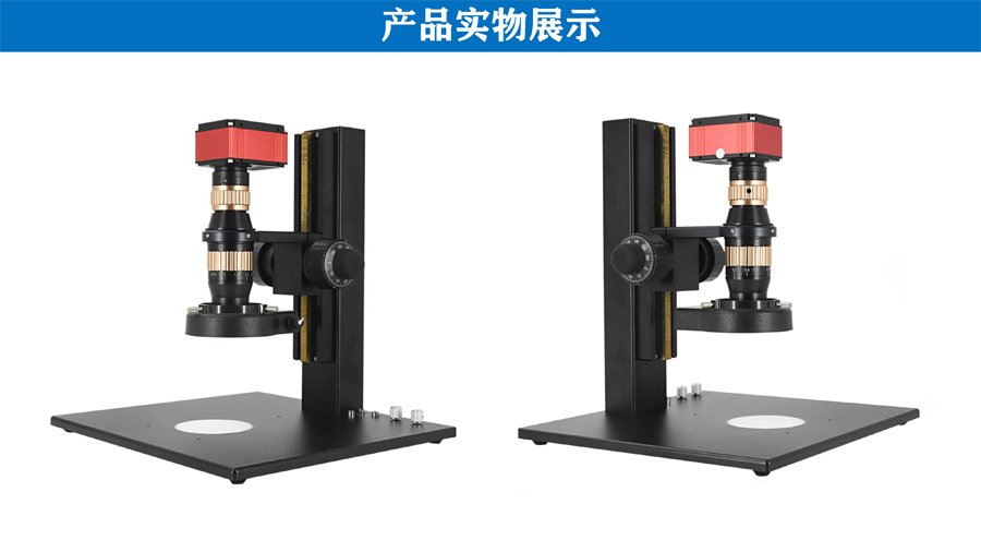 ZX-0325(4KCH)超高清测量视频显微镜-4.jpg