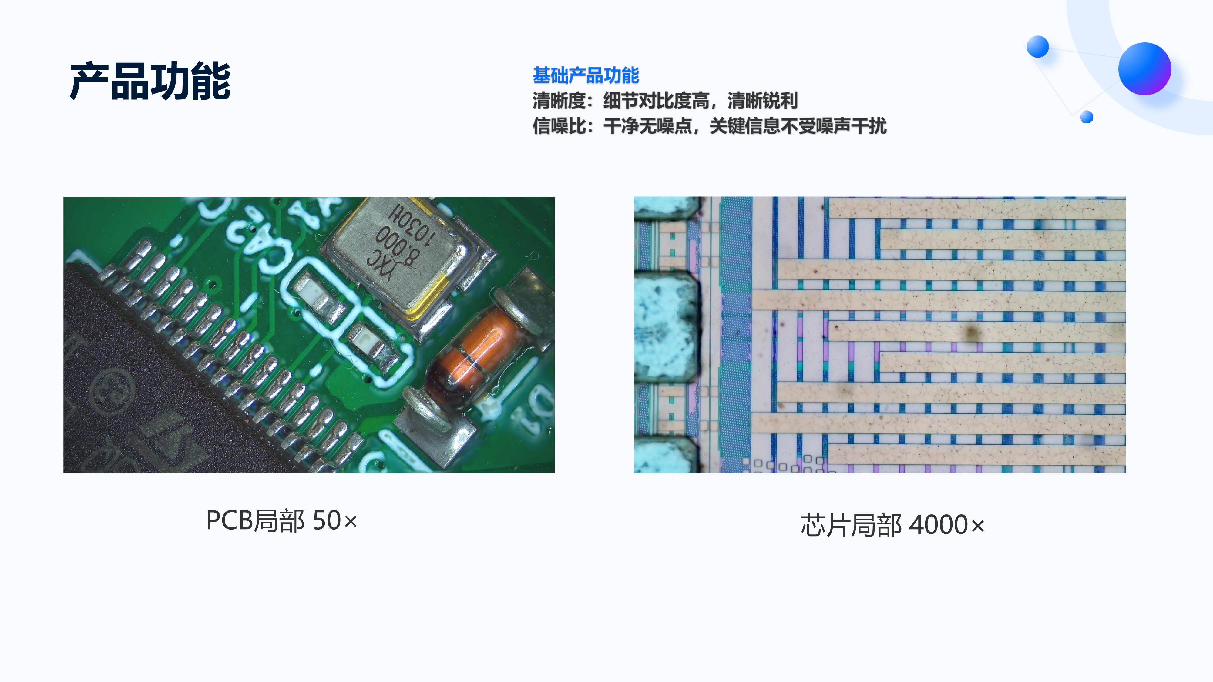 3D超景深显微镜SVHX-1000（中性） -6.jpg