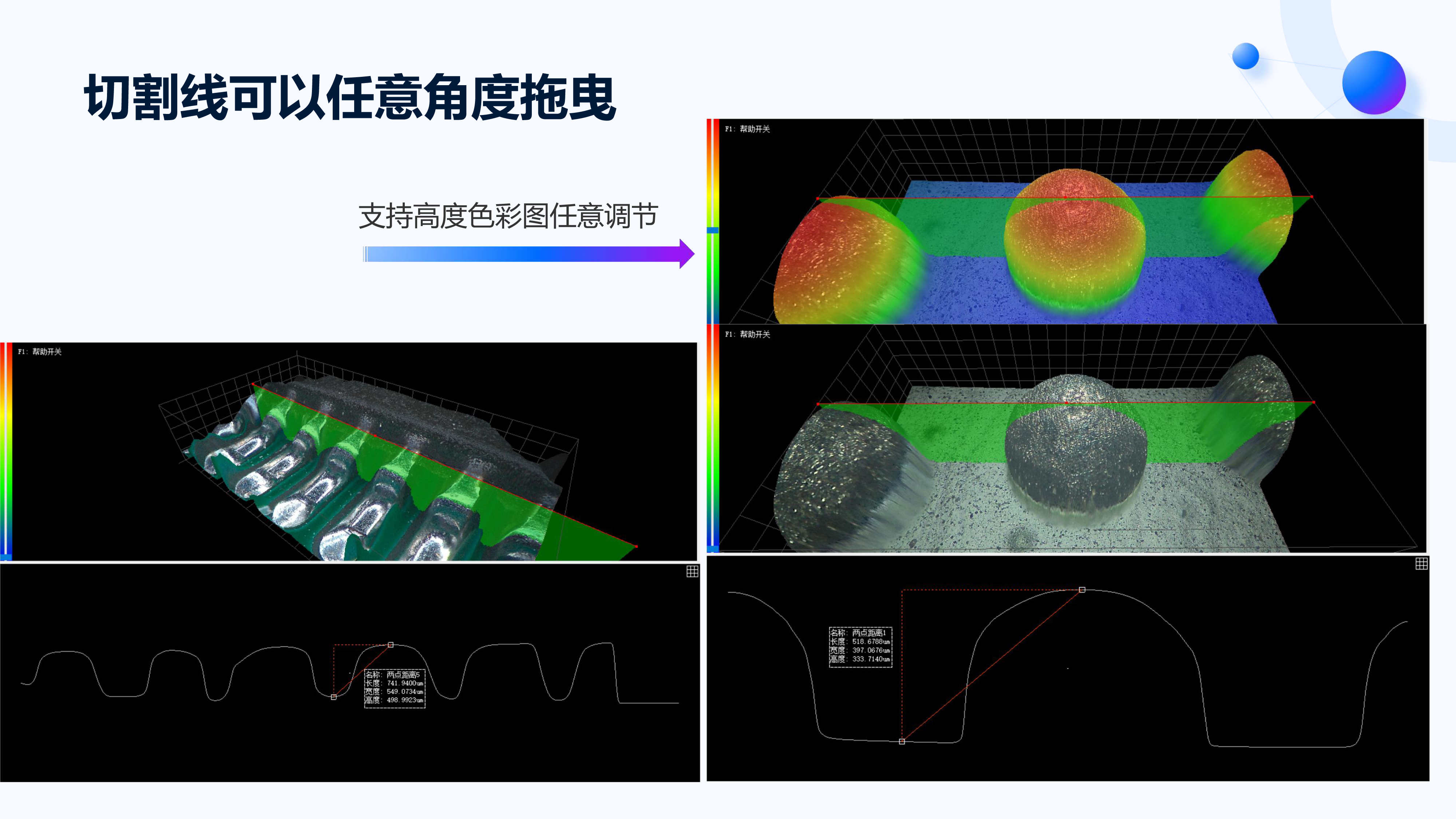 3D超景深显微镜SVHX-1000（中性） -19.jpg